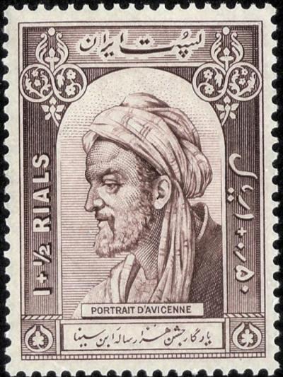 1950_Avicenna_stamp_of_Iran.jpg